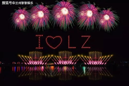 超燃綻放，點(diǎn)亮金城夜空——2021蘭州首屆國(guó)際煙花匯演5月21日震撼開燃